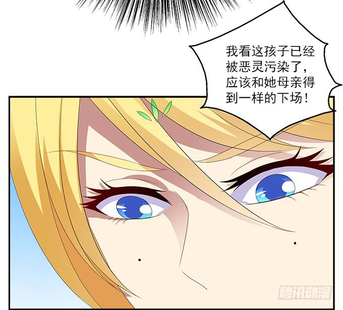 离珠的私心30