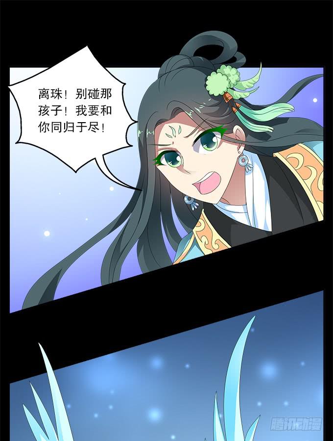 青玄的秘密11