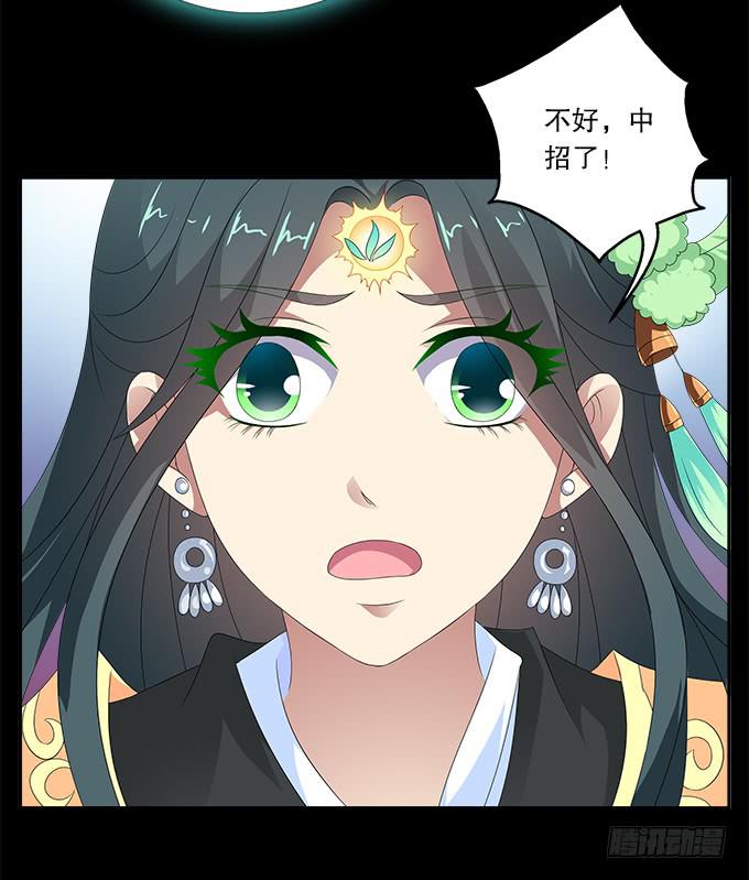 青玄的秘密16