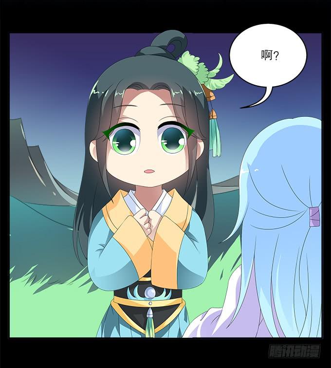 青玄的秘密19
