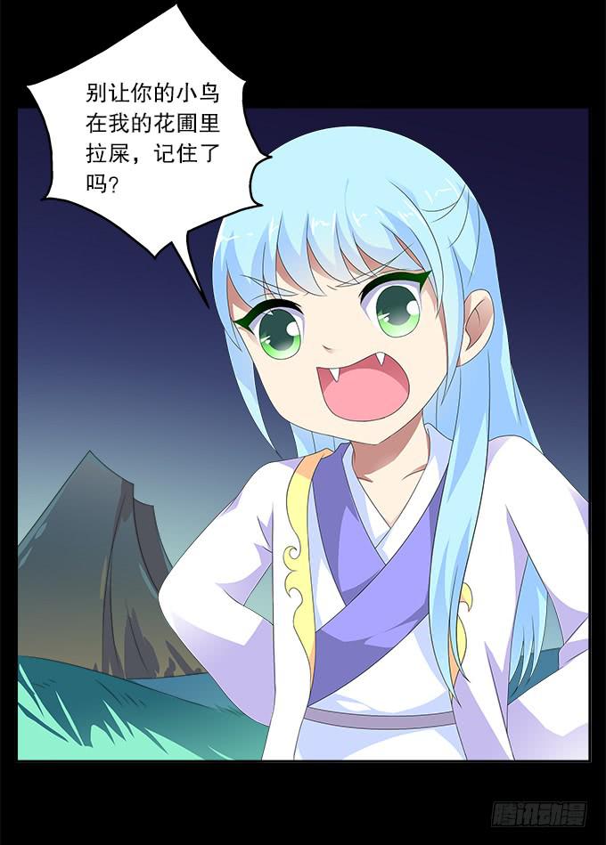 青玄的秘密20