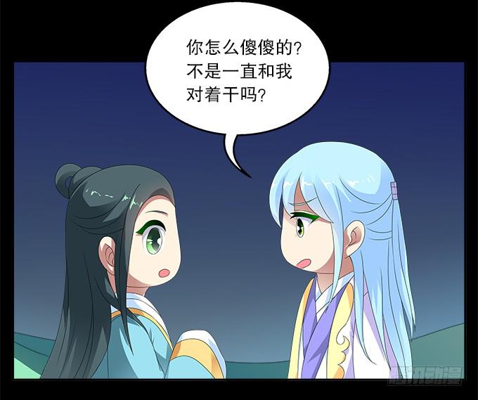 青玄的秘密21