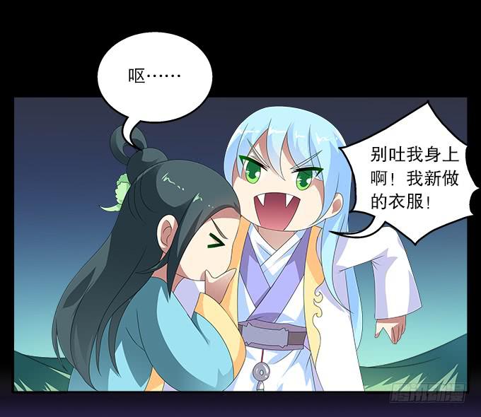 青玄的秘密23