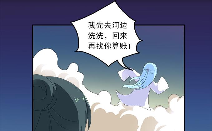 青玄的秘密24