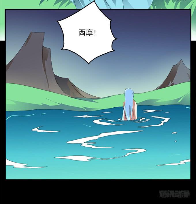 青玄的秘密26