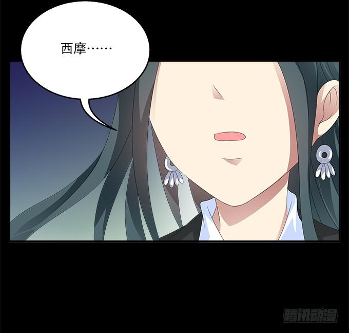 青玄的秘密27