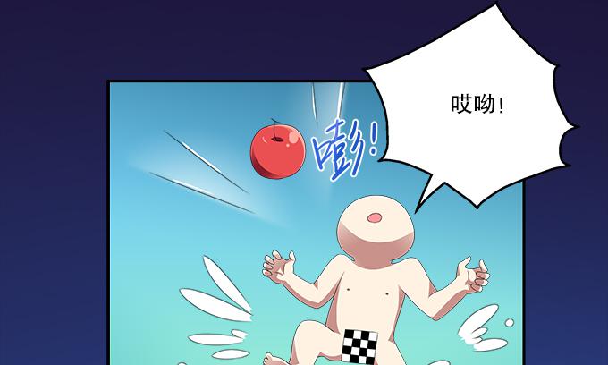 青玄的秘密29