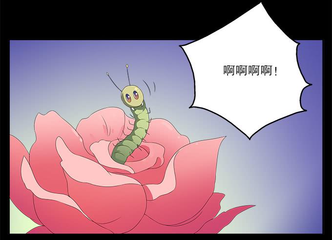 青玄的秘密34