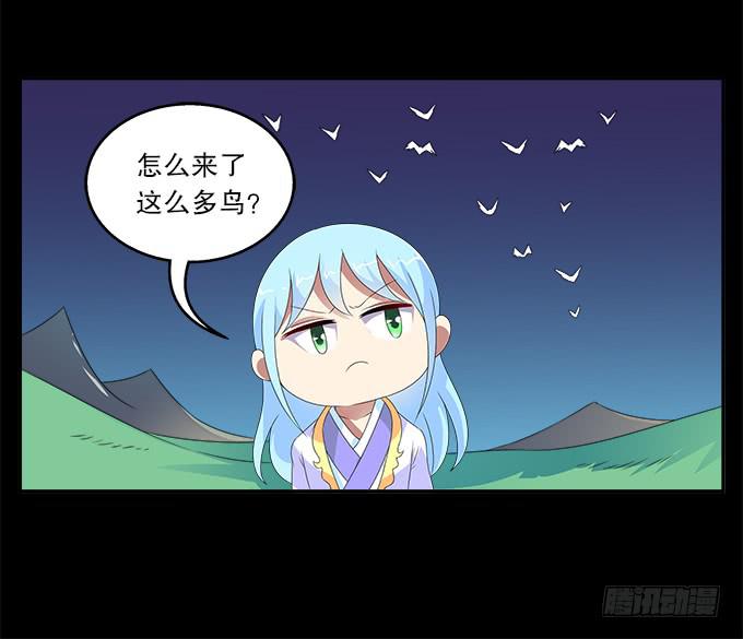 青玄的秘密36