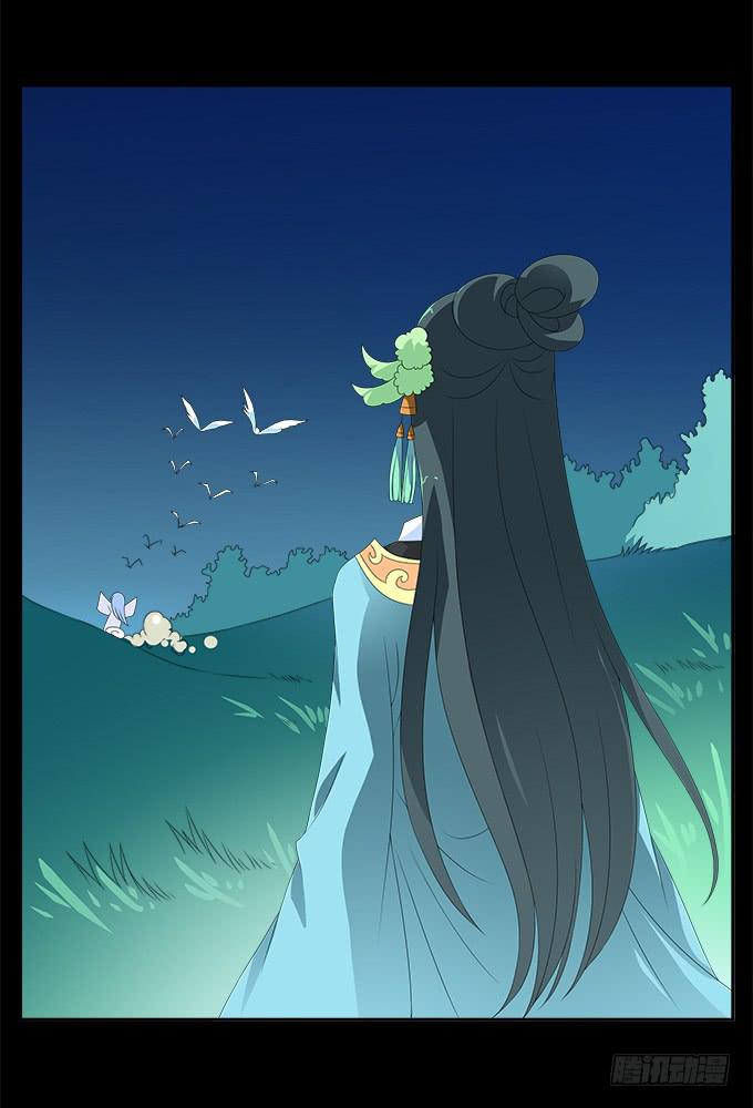青玄的秘密38