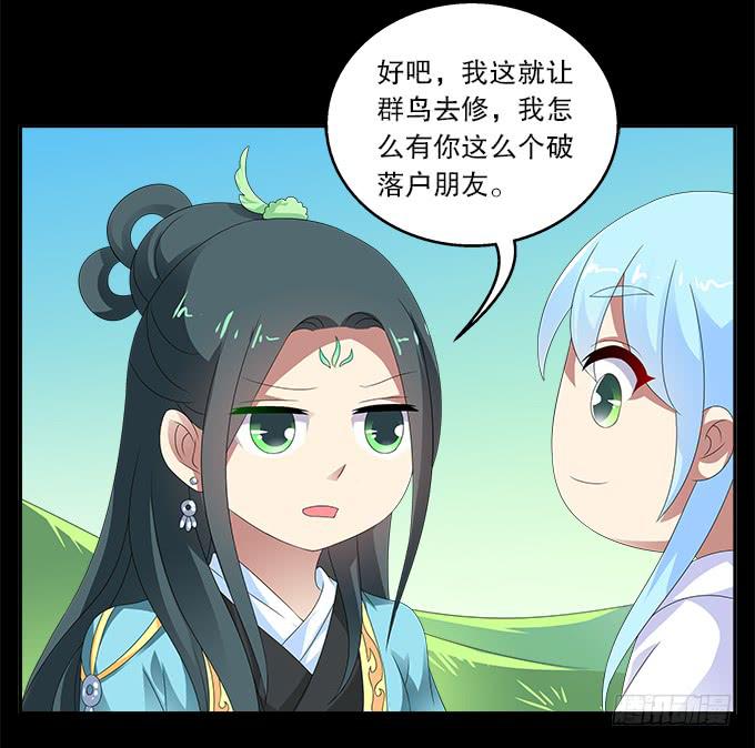 青玄的秘密41