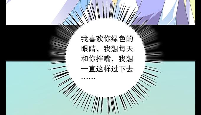 青玄的秘密45