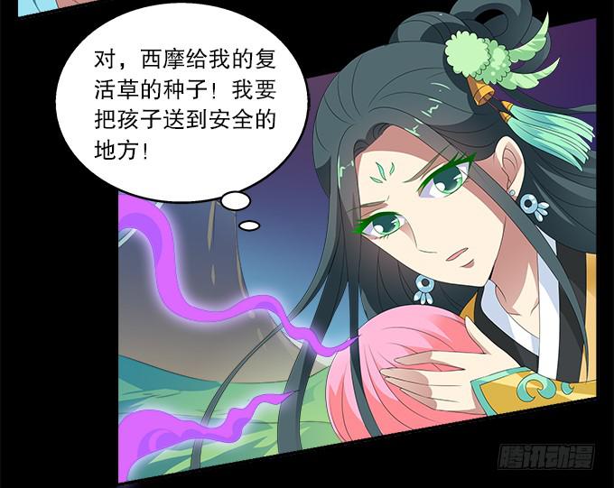 青玄的秘密5