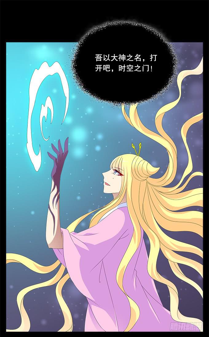 青玄的秘密8