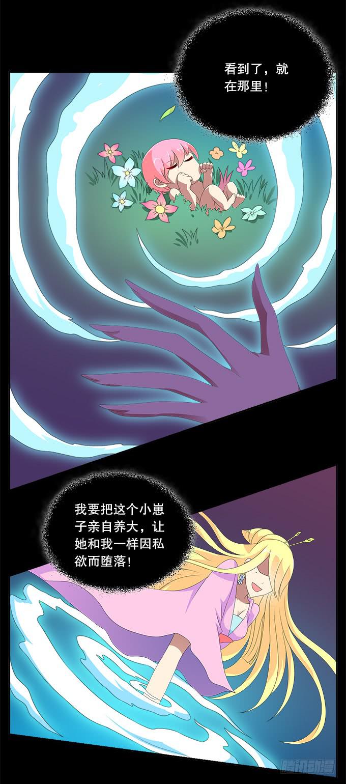 青玄的秘密9