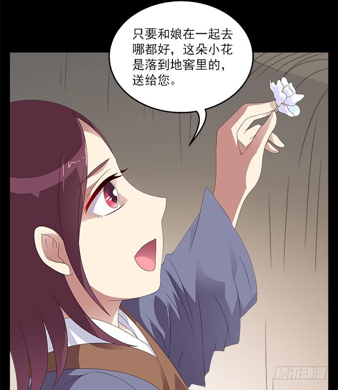 狗牙花35