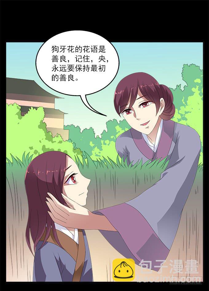 狗牙花37