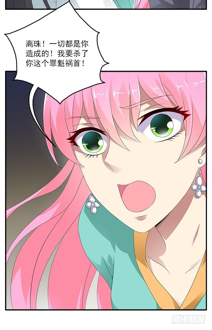 狗牙花5