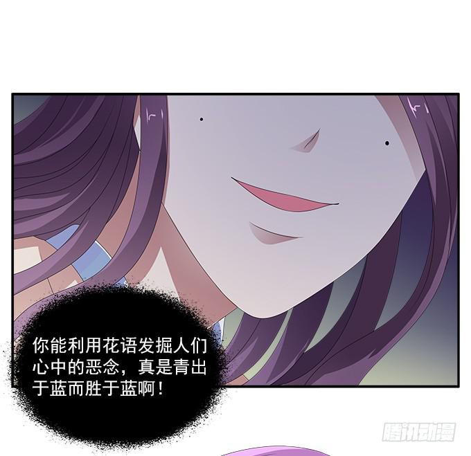 狗牙花7