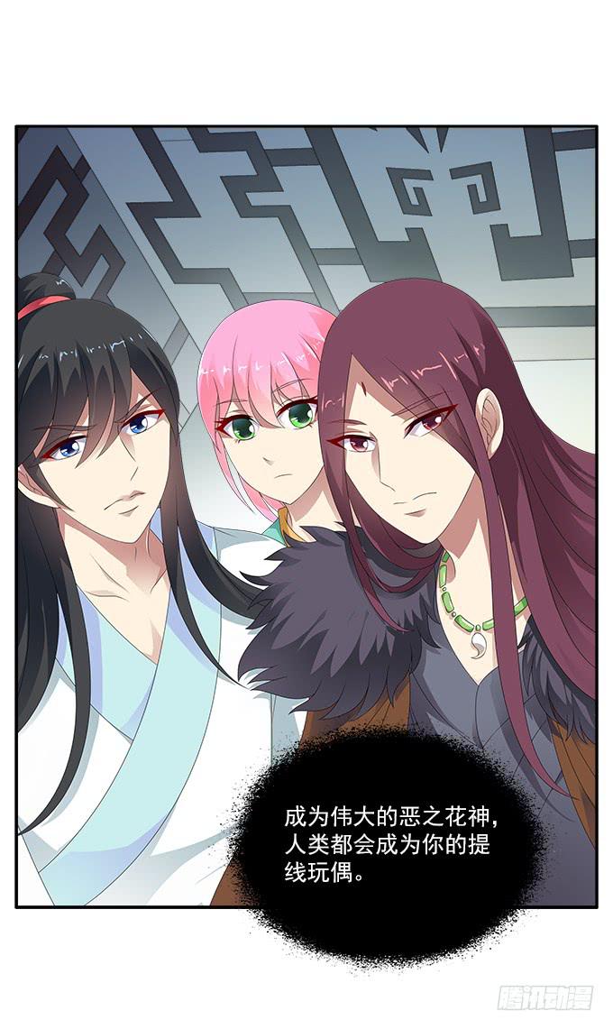 狗牙花9