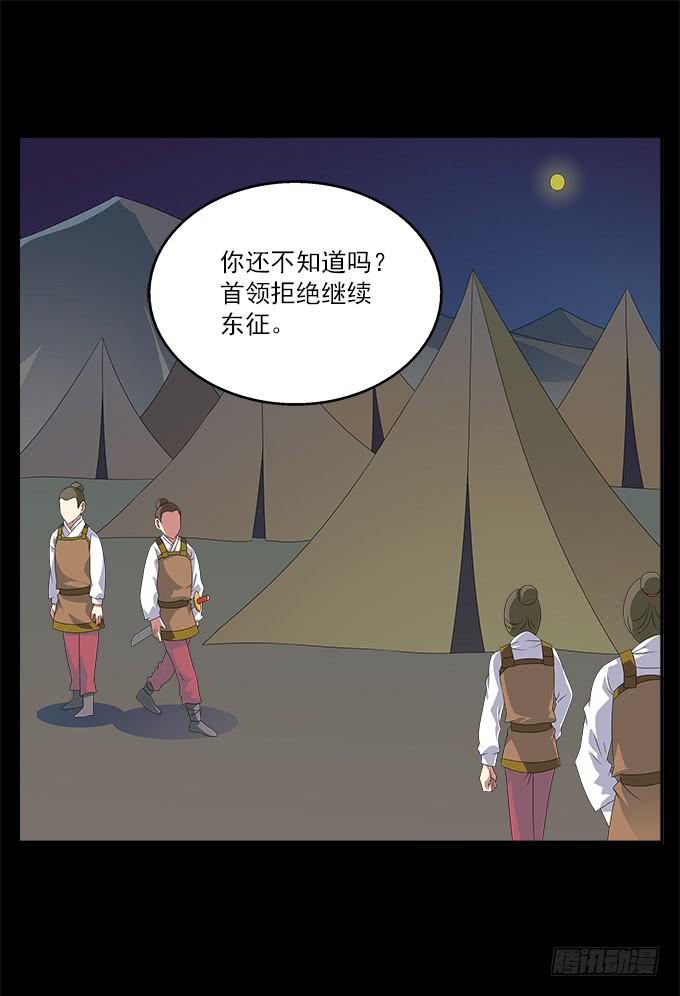 理想和野心的一念之差1