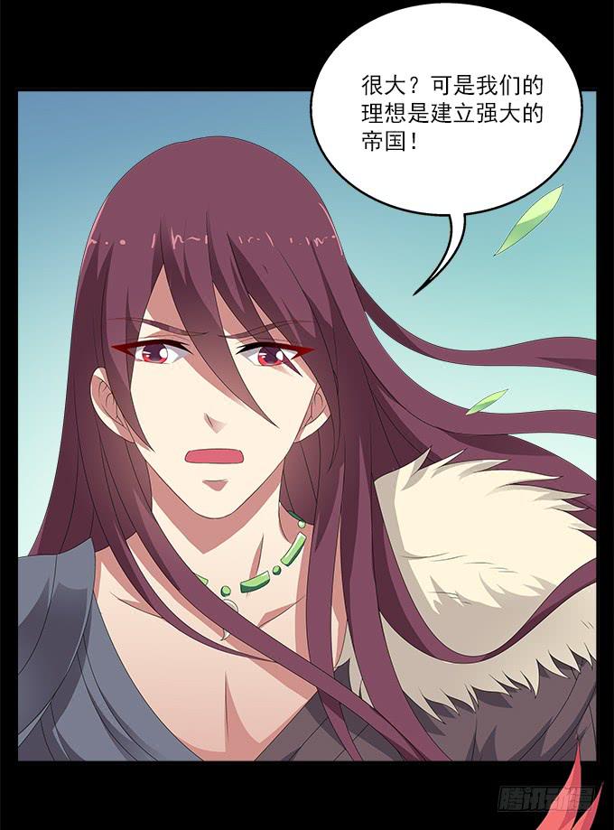 理想和野心的一念之差13