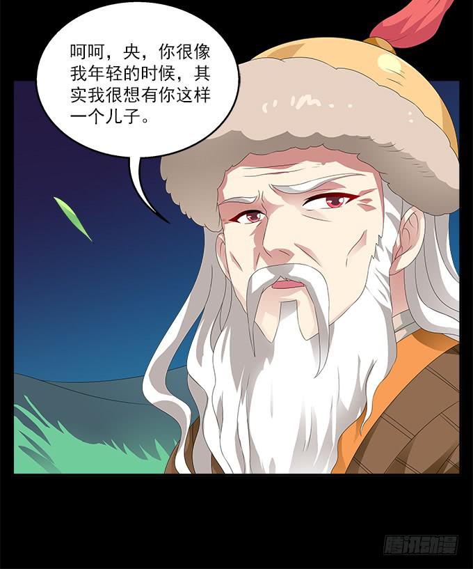 理想和野心的一念之差14
