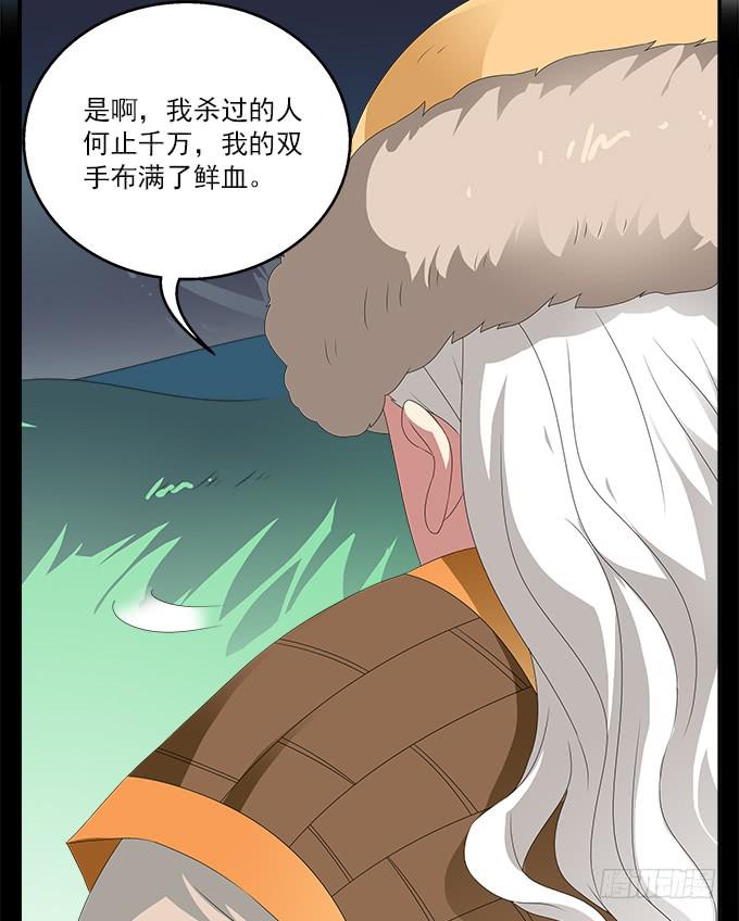 理想和野心的一念之差17