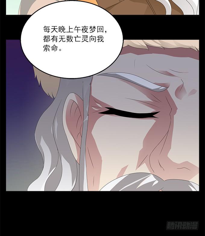 理想和野心的一念之差18