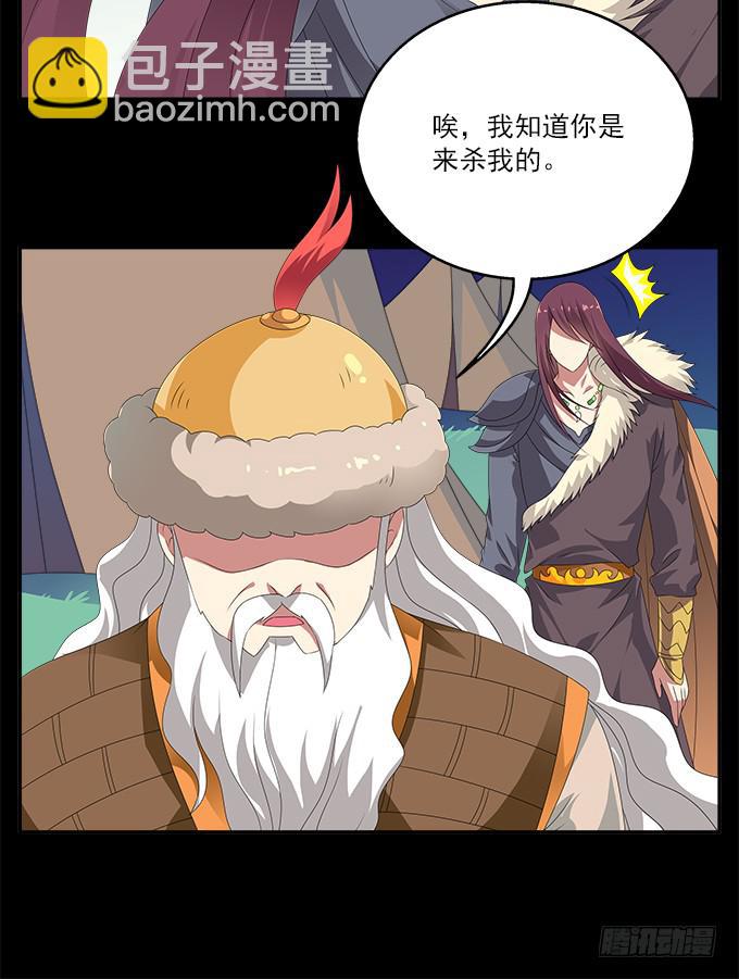 理想和野心的一念之差24