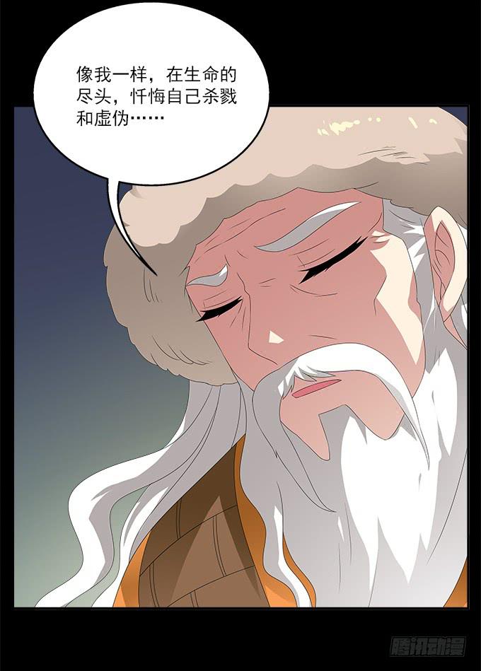 理想和野心的一念之差26