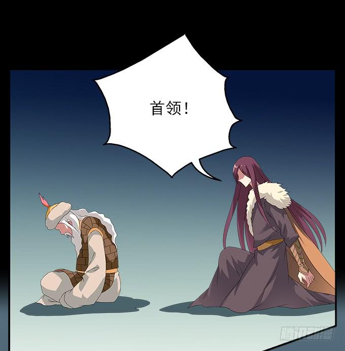理想和野心的一念之差28