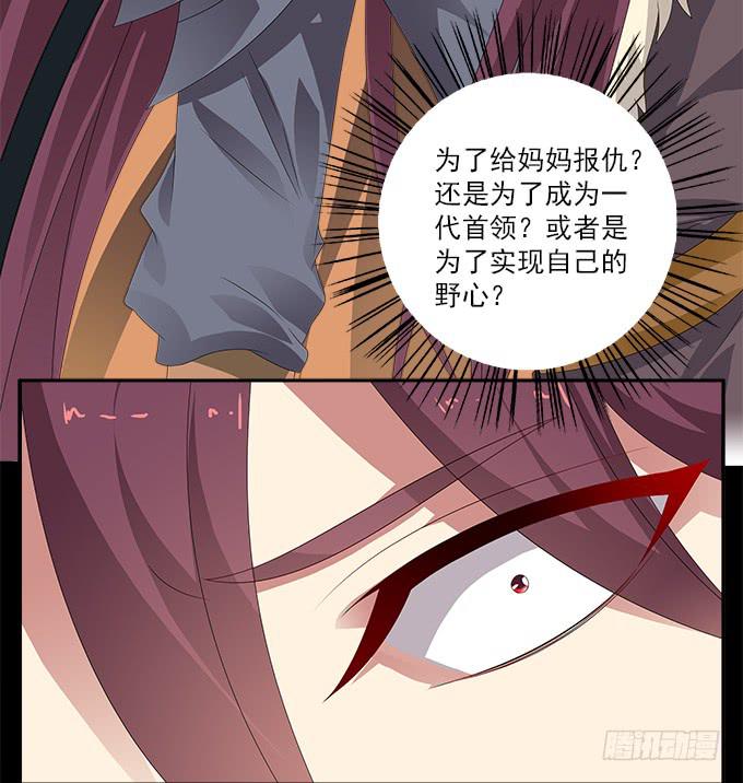 理想和野心的一念之差30