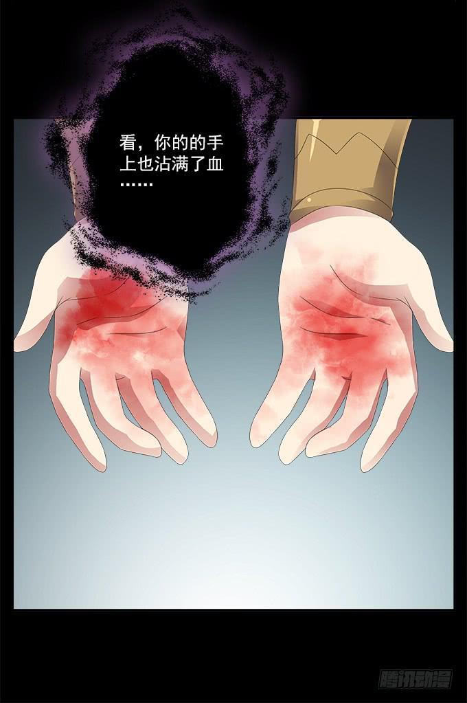 理想和野心的一念之差31
