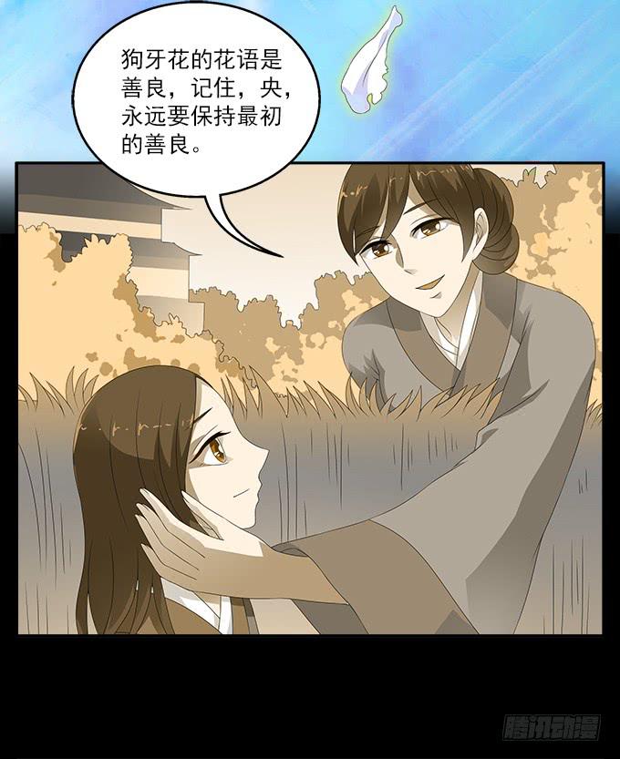 理想和野心的一念之差38