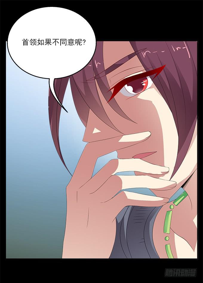 理想和野心的一念之差4