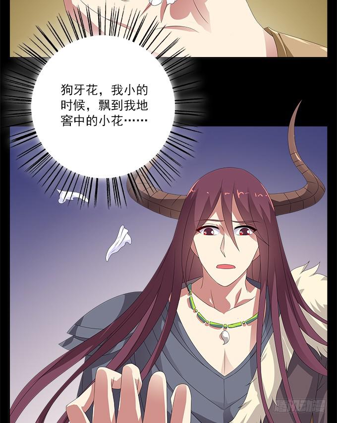理想和野心的一念之差40