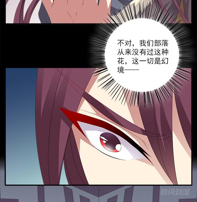 理想和野心的一念之差41