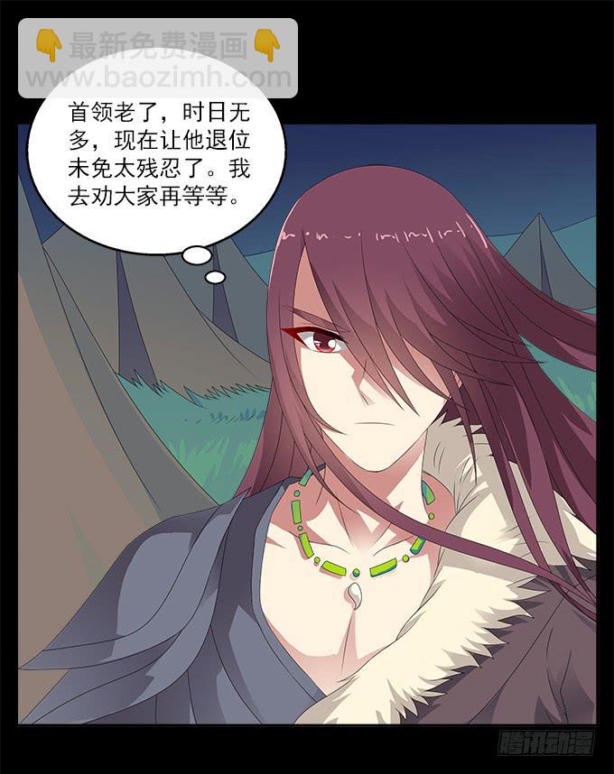 理想和野心的一念之差7