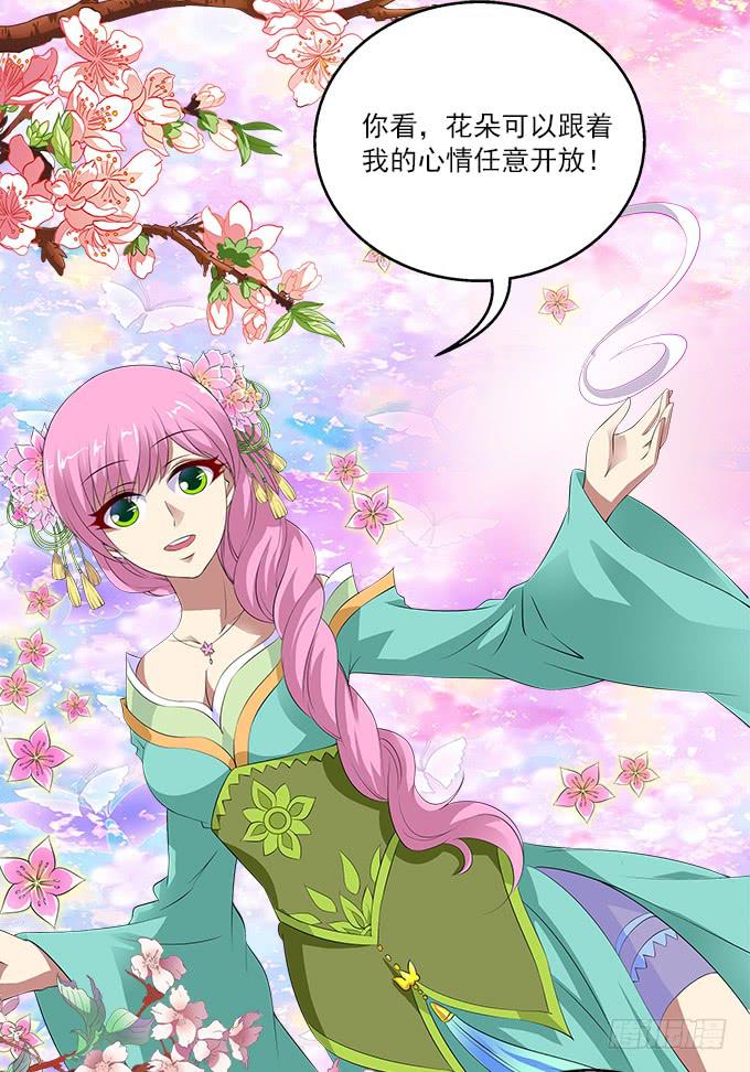 阿腾的弱点13