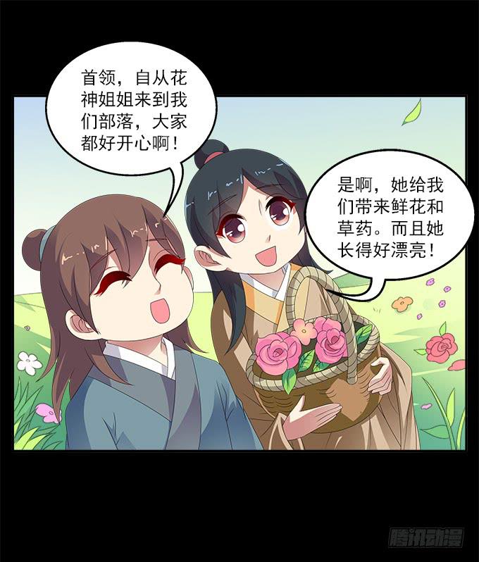 阿腾的弱点15