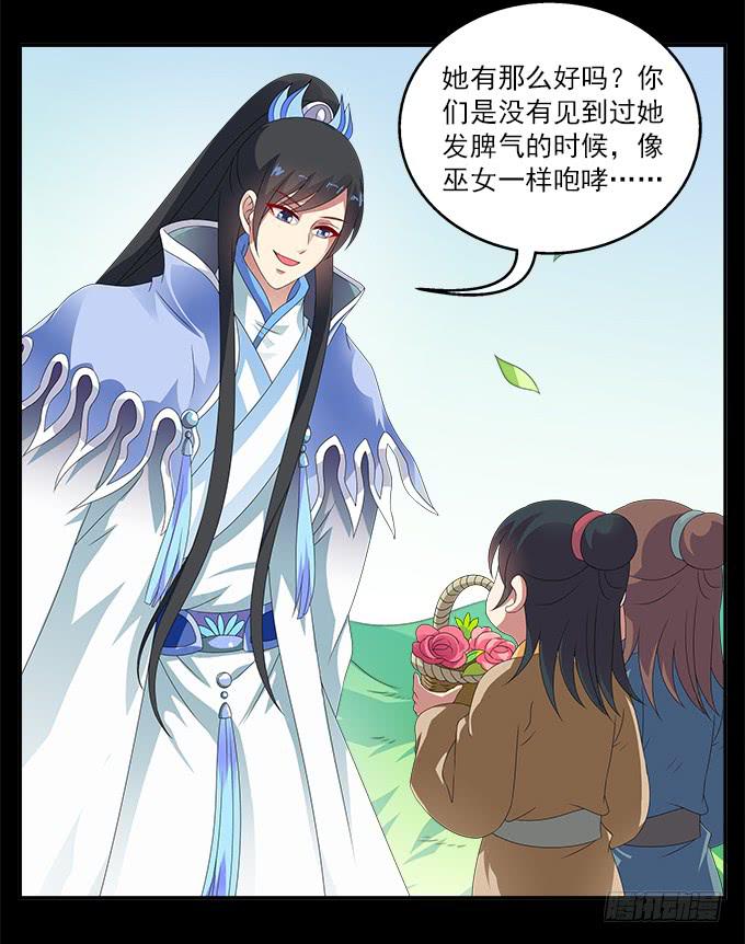 阿腾的弱点16