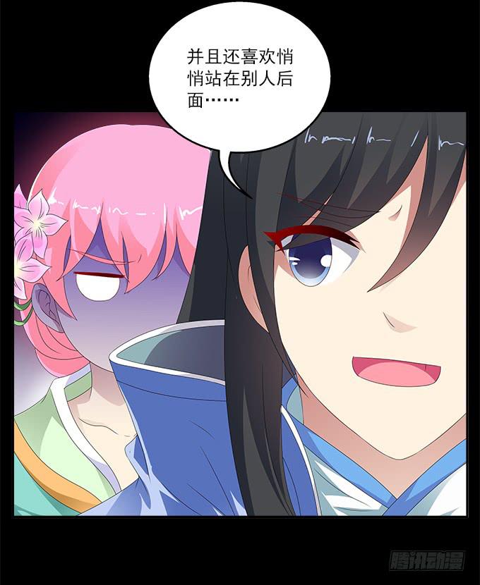 阿腾的弱点17