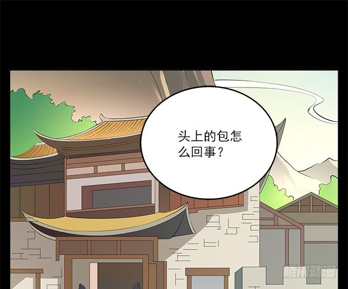 阿腾的弱点19