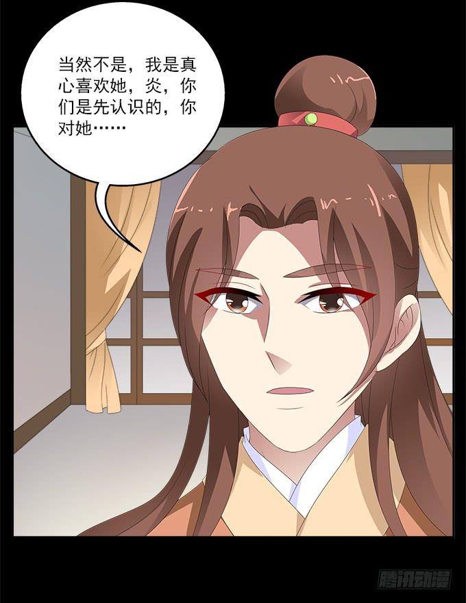阿腾的弱点24