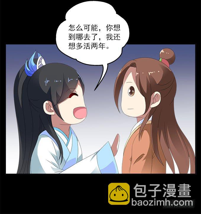 阿腾的弱点26