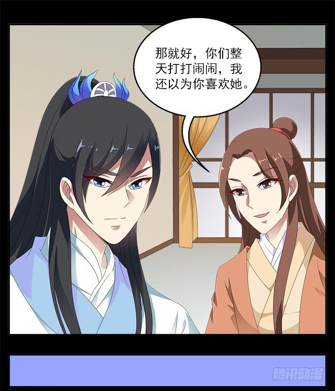阿腾的弱点27