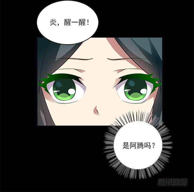 阿腾的弱点30
