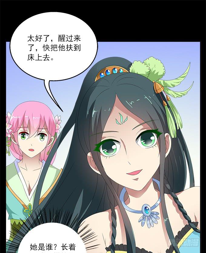 阿腾的弱点31