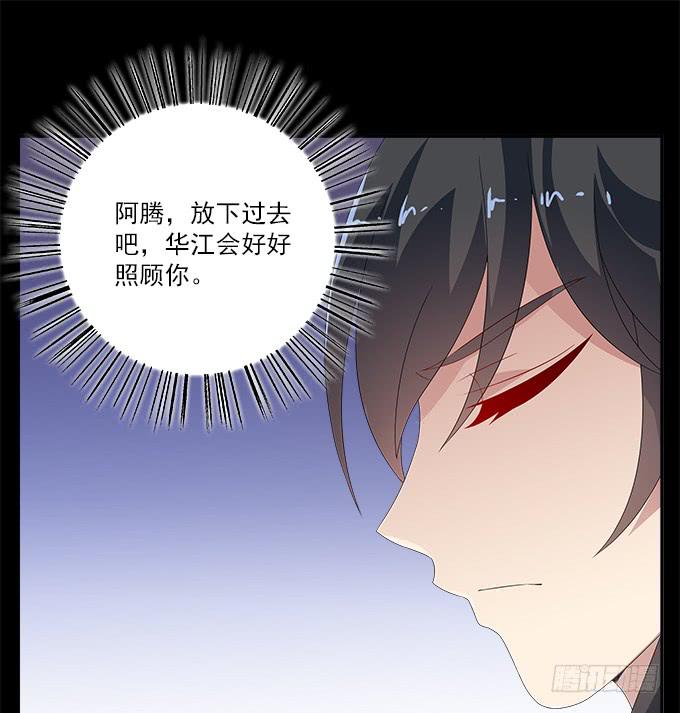 阿腾的弱点34